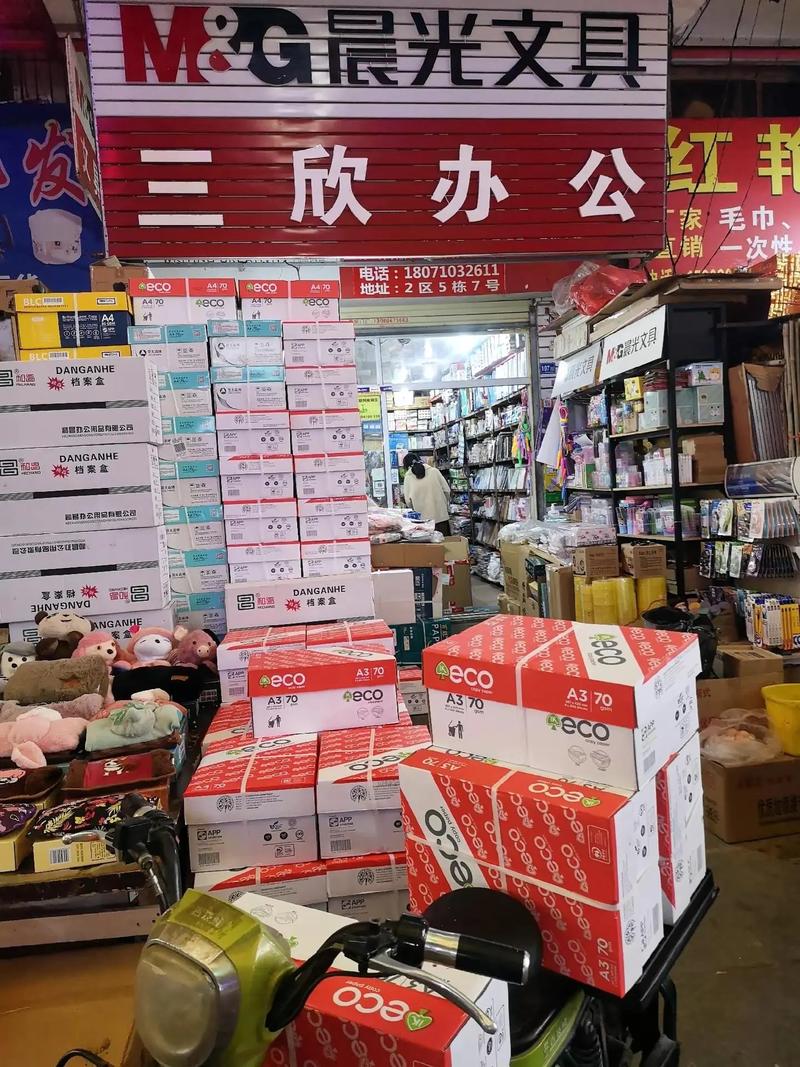 郑州夏邦商贸的日用百货产品种类繁多,涵盖了日常生活的方方面面。那么,这些琳琅满目的商品究竟是如何分类的呢?今天就让我们一起探索一下。